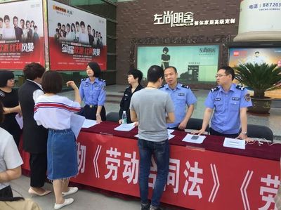 以法为桥，共建和谐劳动关系——论法律宣传与咨询在劳动关系构建中的关键作用