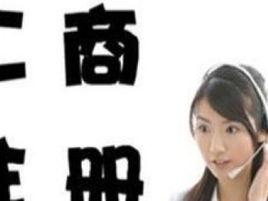 带流水商贸公司收购案例 北京法律咨询服务的内容与价值解析